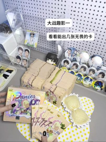 无畏你好难拆🥹