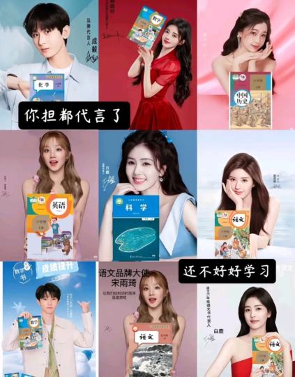 今天又来更新一期！你的都代言了，快来学习呀！