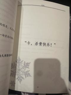 剧本：碌碌无为的我与等待千年的神
角色：杨桃
时长：9h

