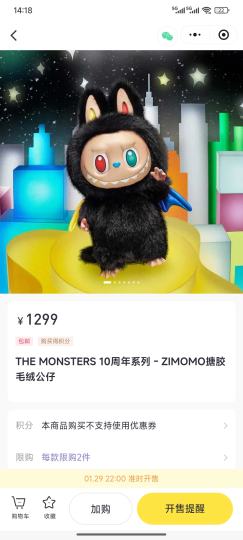 感觉没有什么新意啊，大家怎么看？