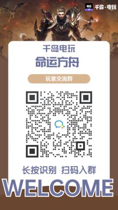 欢迎加入命运方舟岛,记得点击【关注】岛哦!
手中有大量金币/