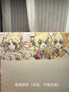 我会继续坚持画下去的。
大家看到3的麻烦把1和2也点一下赞。