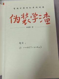 在线求助，有没有老师能帮我看看这个是不是正版的，已经快被各种