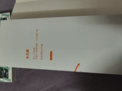 在线求助，有没有老师能帮我看看这个是不是正版的，已经快被各种