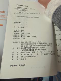 在线求助，有没有老师能帮我看看这个是不是正版的，已经快被各种