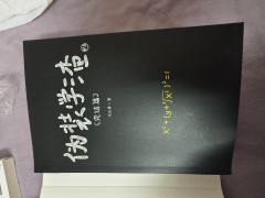 在线求助，有没有老师能帮我看看这个是不是正版的，已经快被各种