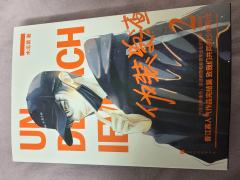 在线求助，有没有老师能帮我看看这个是不是正版的，已经快被各种