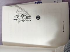 在线求助，有没有老师能帮我看看这个是不是正版的，已经快被各种