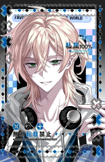 如果我现在接，那会有多少人疯掉？会有多少人走向天台？医院是否人满为患？lj后台是否会完全瘫痪？是多少人心碎的夜晚？我难以想象。抱歉，伤害你们的事我做不到，所以不接