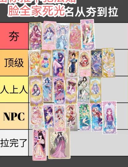 雷你家不犯法，贴脸默认全家死光是一个孤儿来找存在感