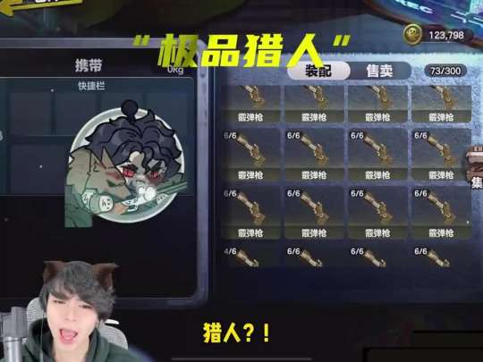 极品猎人 #蛋仔派对 #蛋仔高能剪刀手 #蛋仔派对创计划