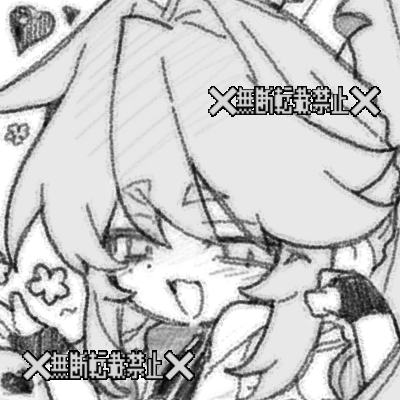 猜猜我画了谁（刚好稿件画到了来蹭个活动）