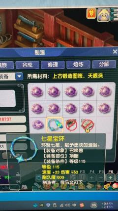 三眼出奇迹 这出货率可以