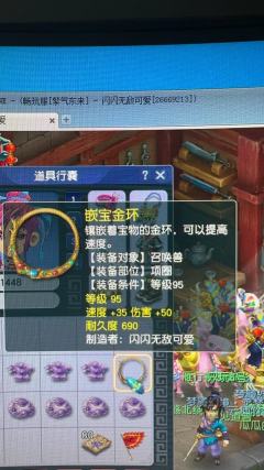 三眼出奇迹 这出货率可以