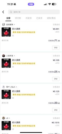 萌新刚玩没有掉落宠物就抽了个赛季宠物
因为不会打造装备，只能