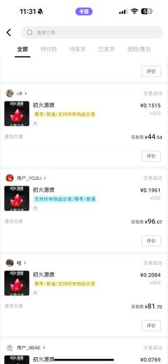 萌新刚玩没有掉落宠物就抽了个赛季宠物
因为不会打造装备，只能