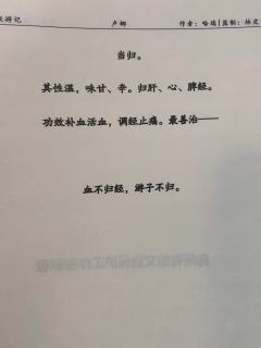 “重生之我在大英博物馆拯救中国文物！”


——题记《21世