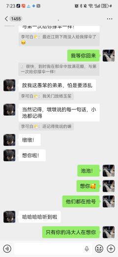 @凡人歌小老虎 流芳冯厚敦,守护江阴,义不容辞!都说流芳是