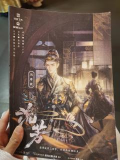 @凡人歌小老虎 流芳冯厚敦,守护江阴,义不容辞!都说流芳是