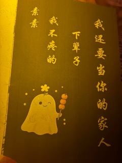 剧本：壁上观
店铺：时光·24小时剧本杀 @时光·24小时剧