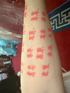 剧本：壁上观
店铺：时光·24小时剧本杀 @时光·24小时剧