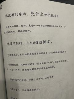 《苏九宴鬼图》谁会去打啊？？（含剧透）

恋陪位小衰都感觉是