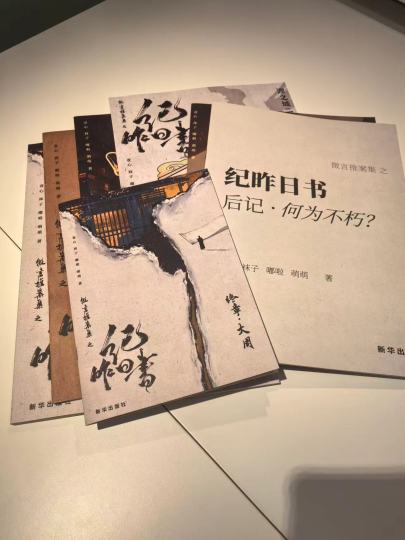 “吾辈可知周遭诸物，然彼诸物，安知吾辈也”
大学生在线思忆文言文，在剧本还是有一一点理解难度的，但不得不说，该剧本的深意以及想要表达的绝对是近期打过所有的剧本中，非常好的优质题材。
没有轰轰烈烈的爱情