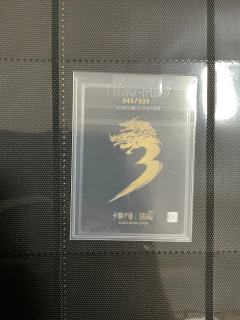 【第439张】第二弹·青梅煮酒 | 韵·大小乔 048/99