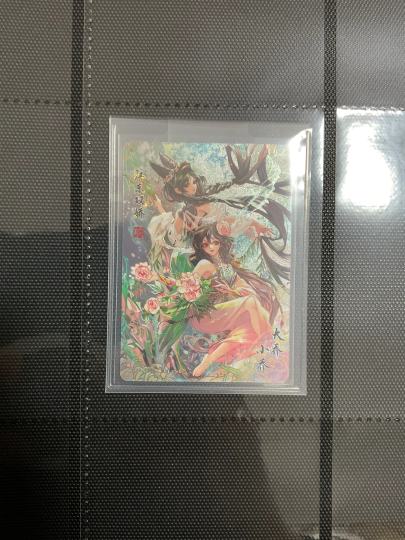 【第439张】第二弹·青梅煮酒 | 韵·大小乔 048/999