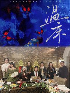 ✅温床（五刷，毕业版）
🕰️时长：9（不含拍照复盘）
👫