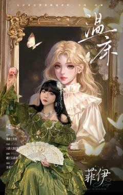 ✅温床（五刷，毕业版）
🕰️时长：9（不含拍照复盘）
👫