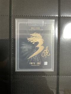 【第503张】第七弹·北伐中原 | 紫玉·诸葛亮 007/2