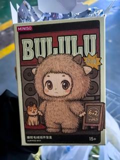 👀今日新品BULULU搪胶毛绒挂件盲盒～
基础纯色款高级有