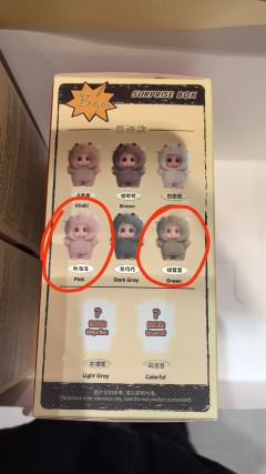 👀今日新品BULULU搪胶毛绒挂件盲盒～
基础纯色款高级有