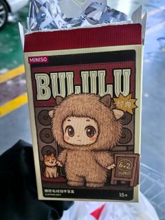 👀今日新品BULULU搪胶毛绒挂件盲盒～
基础纯色款高级有