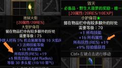 主武器：镰刀无限 -51电抗
副武器：战争召唤461  ，警