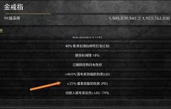 主武器：镰刀无限 -51电抗
副武器：战争召唤461  ，警