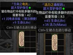 主武器：镰刀无限 -51电抗
副武器：战争召唤461  ，警