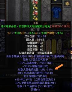 主武器：镰刀无限 -51电抗
副武器：战争召唤461  ，警