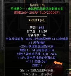 主武器：镰刀无限 -51电抗
副武器：战争召唤461  ，警