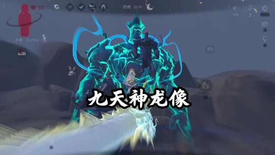 龙已出望周知#超自然行动组 #闺蜜们都在玩超自然 #超自然百万激励计划