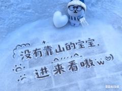 缺一个兔宝宝，养独生兔，卡段位，男女都行
还有的可以在这找靠