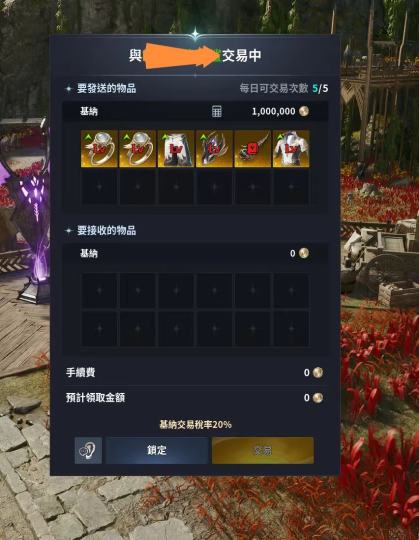 龙王十件交单。十件碎6件，什么概率。