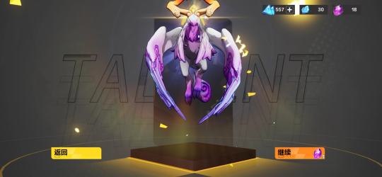 玩的同事号，号上有个二级空空，啥也不懂，一上来充了98出了第二只空空。于是我就想冲第三只，目前一共充了6×3+30+98+198+648+328+98×2=1516，从二级变成了六级，第三只空空30抽