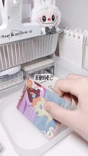 亲爱的老己🙏天天开心🎉明天见💤#模拟打包#沉浸式#谎言的话题ya💤