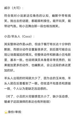 以下均为一位全剧透玩家，初次体验剧目：溃烂缪斯（成都版本）感