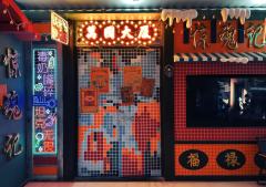 在密室也能体验到欢乐谷的360度翻转之完美风暴？没错，这就是