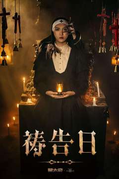 成都蒙太奇又一小主题。只能说现在密室市场越来越卷了！！！
关