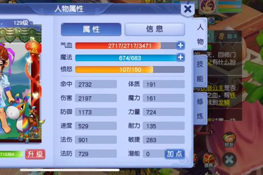 从开服第一天就在，玩了一百多天了不知道能卖多少