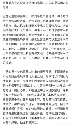 写这篇测评的时候,怪物玩家的《坏机器》已进入下线倒计时。坏机